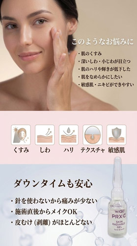 アマルフィピール